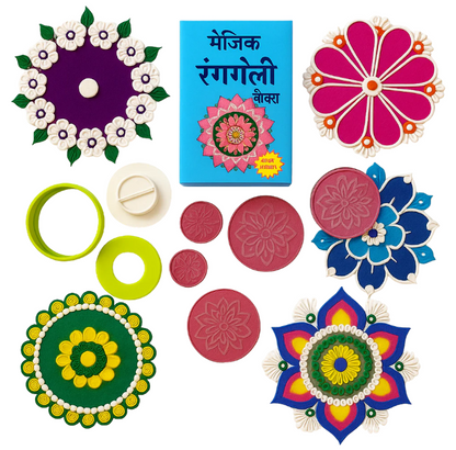 FestiveRangoli™ Designer Kit with Magic Tool